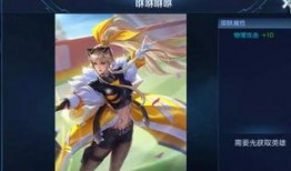 王者皮肤爆料最新典韦,勇猛归来，战神觉醒！