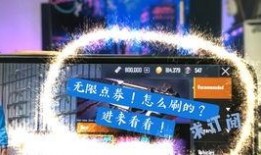 智慧娱乐爆料是真的吗,真相揭秘，是真是假？